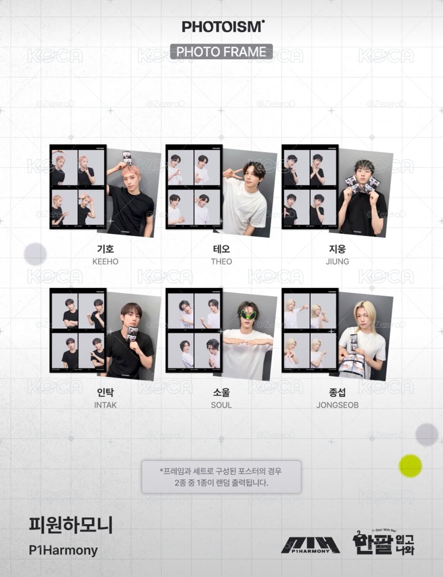 P1Harmony WITH ME X photoism X snapism 人生四格卡 貼紙 代印