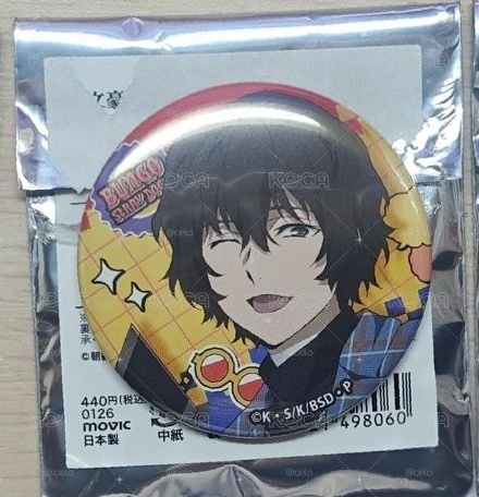 太宰治 攝影展徽章