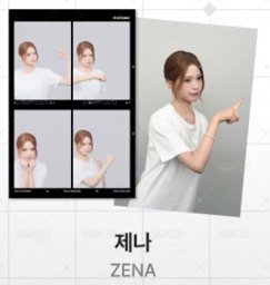 合照隨機款_ZENA