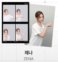 合照隨機款_ZENA