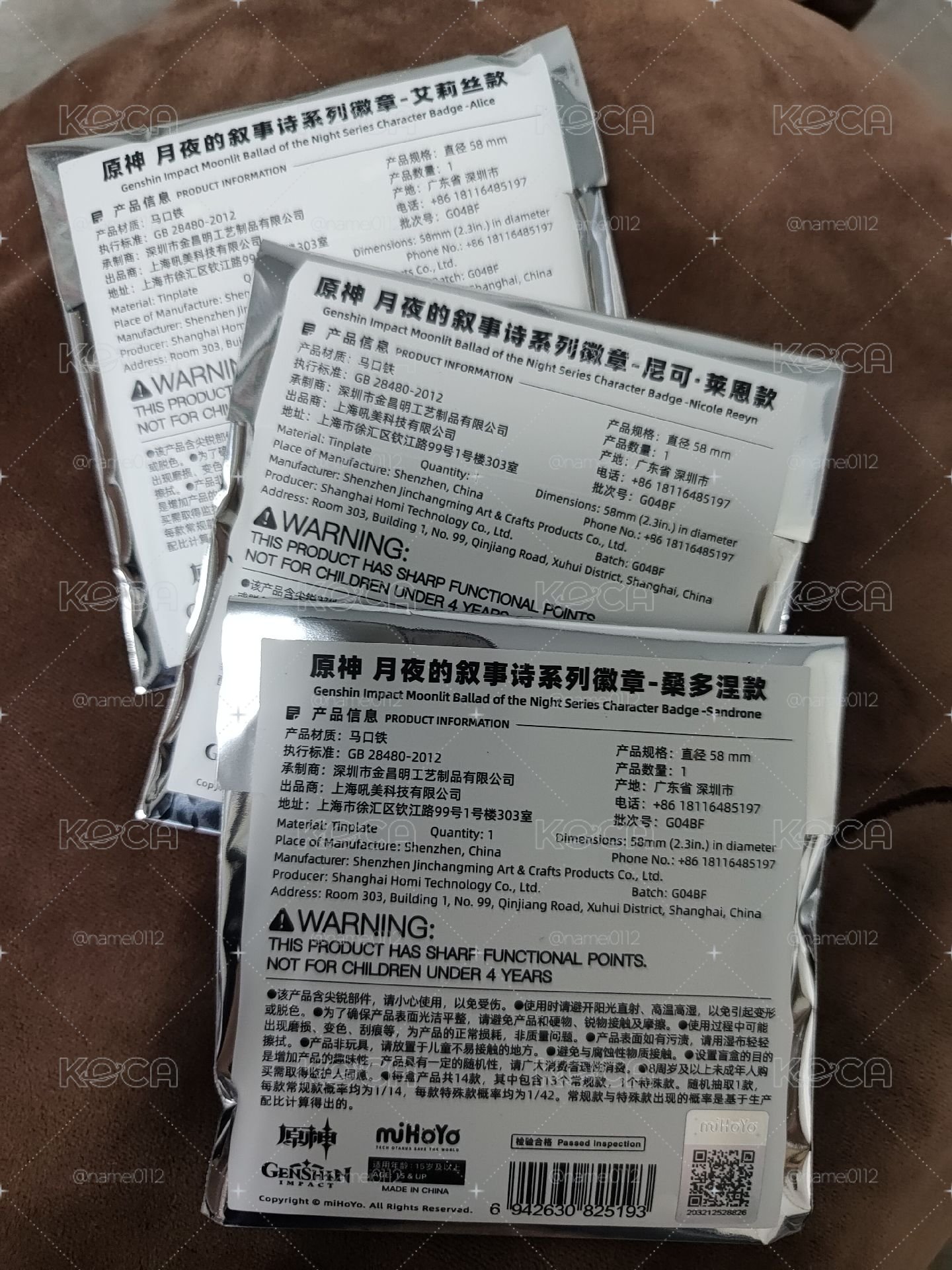 原神 月夜的敘事詩 徽章 吧唧 艾莉絲 尼可 桑多涅