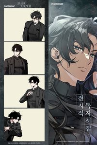 盛夏漫遊 人生四格卡 / 拍貼 