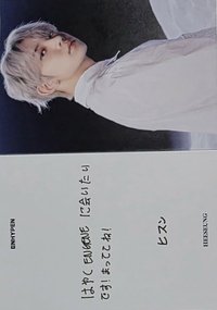 結 -YOU- 日咖 限定盤 摺疊留言卡 明信片 
