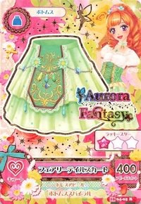 第四季 下裝 甜美 Aurora Fantasy 一星