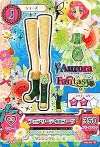 第四季 鞋子 甜美 Aurora Fantasy 二星