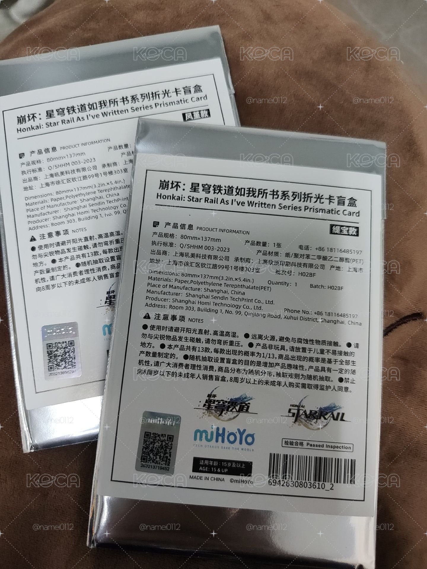 星穹鐵道 星鐵 如我所書折光卡 風堇 緹寶