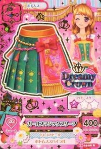 第四季 下裝 阿拉丁 甜美 Dreamy Crown 一星