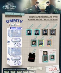 POND PHUWIN RENDEZVOUS FANCON 扭蛋