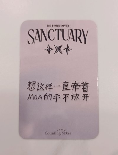 中背寧