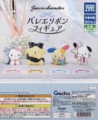 三麗鷗角色芭蕾蝴蝶結公仔P2