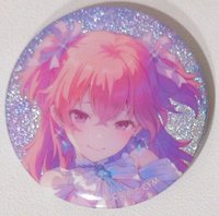 愛莉