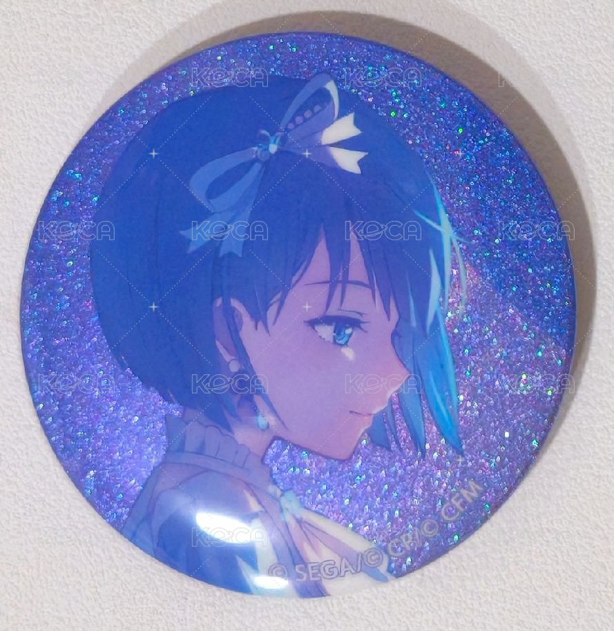 遙