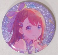 實乃里
