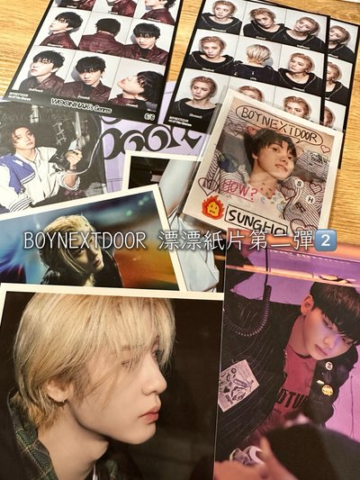 Boynextdoor 漂釀紙片第二彈2️⃣