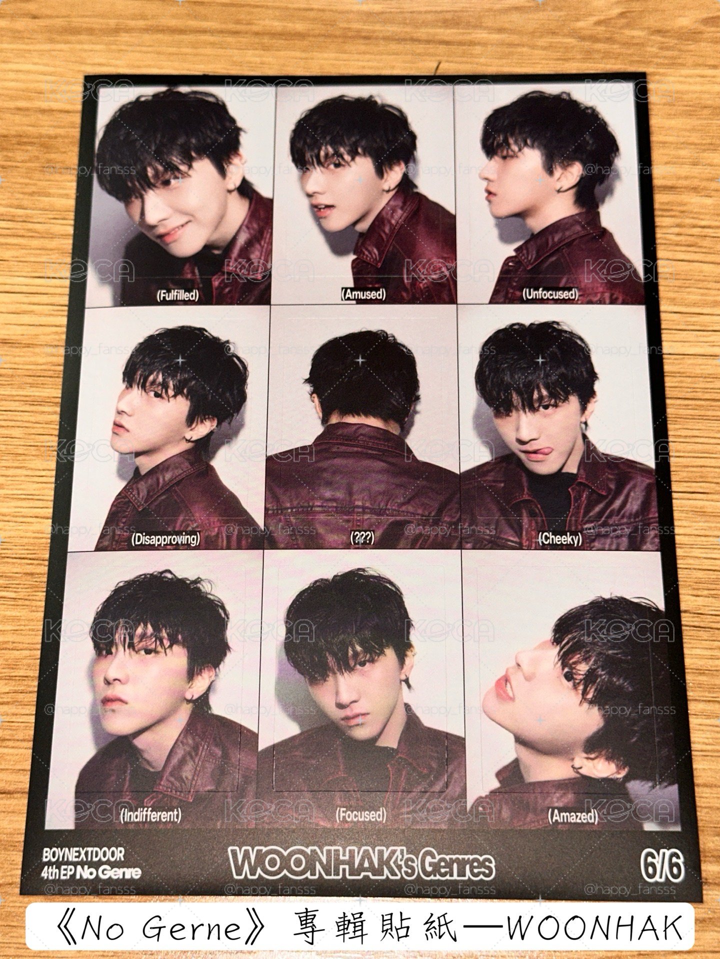 Boynextdoor 漂釀紙片第二彈2️⃣