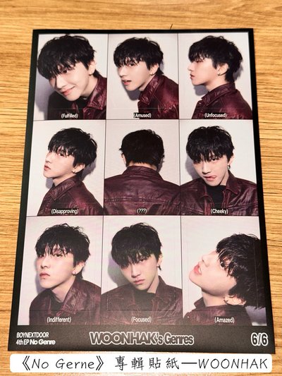 Boynextdoor 漂釀紙片第二彈2️⃣