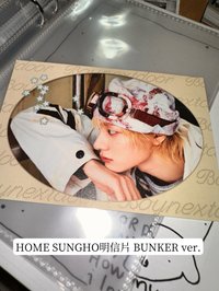 SUNGHO明信片