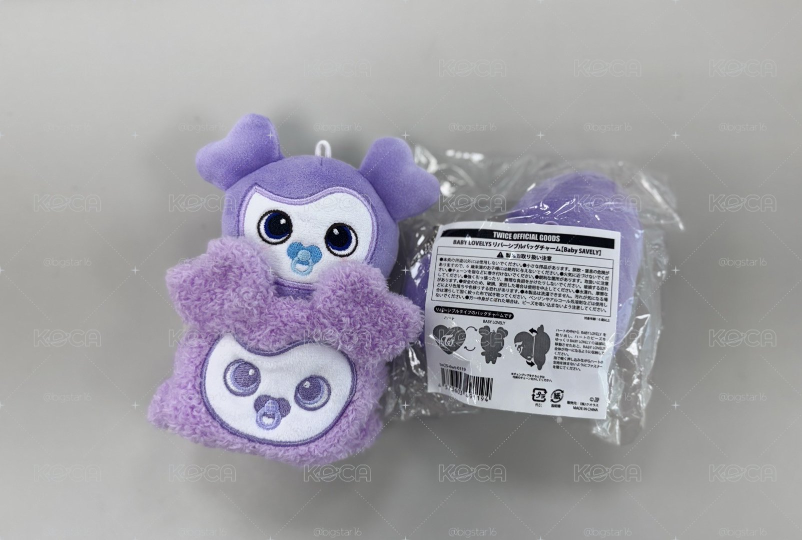 現貨速出！紗💜愛心翻轉娃