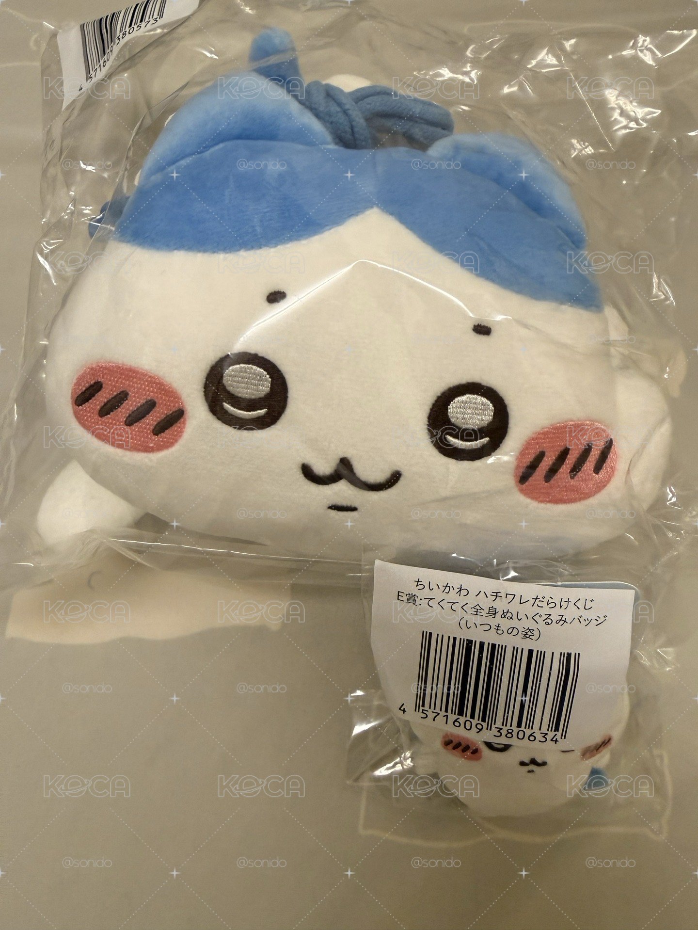小八一番賞