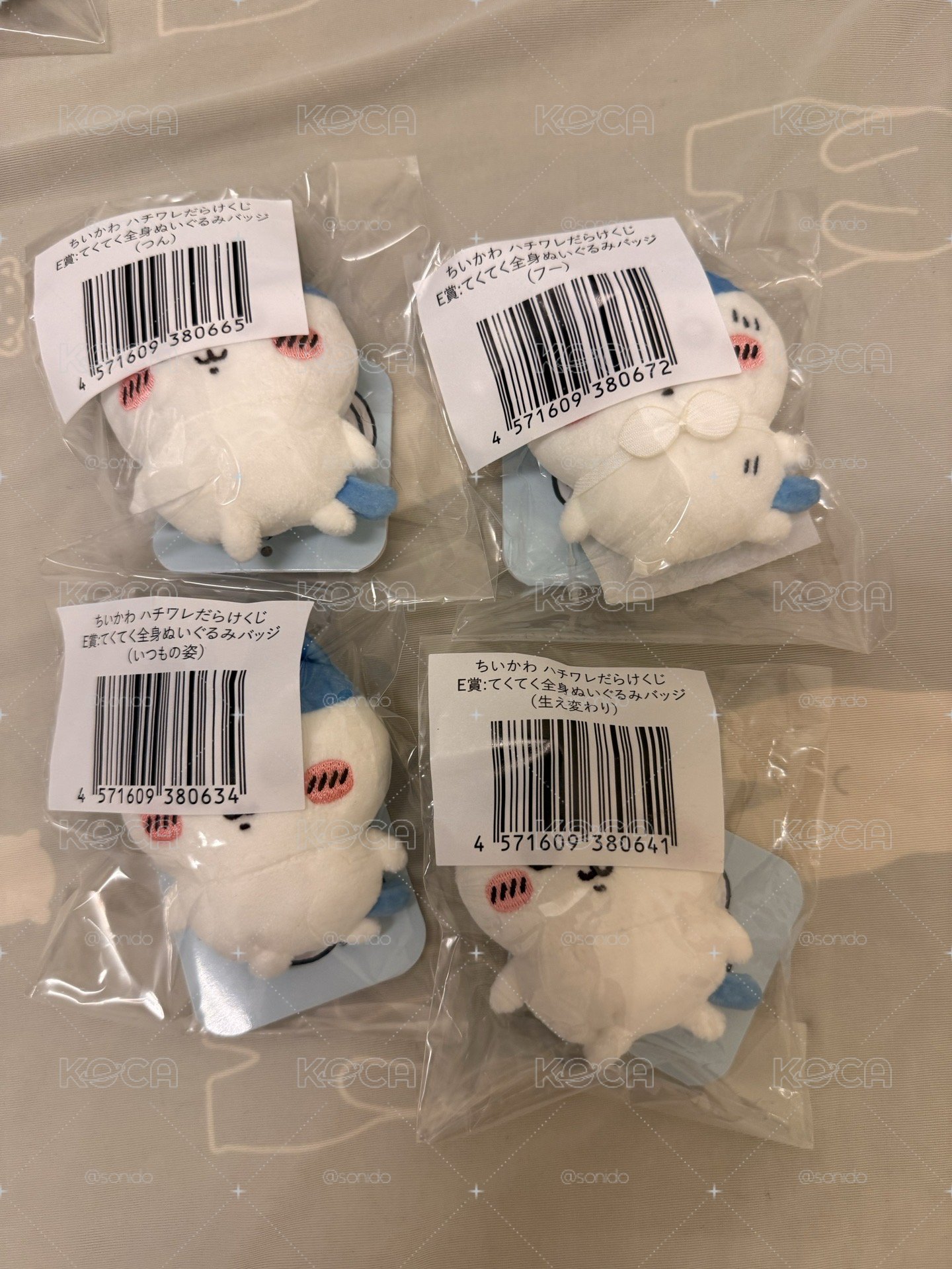 小八一番賞
