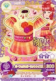 第四季 上衣 鑽石 性感 Sangria Rosa 二星
