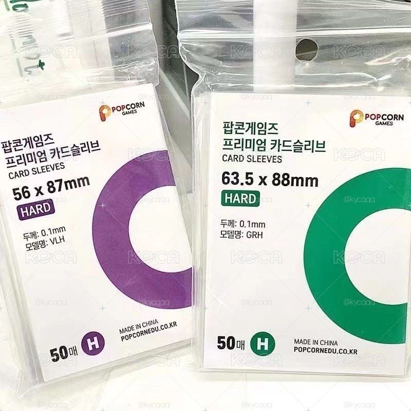 爆米花綠卡膜