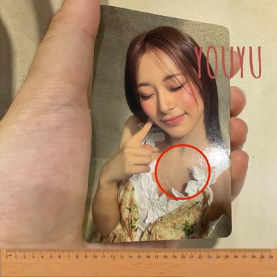 ✨(廠瑕）現貨 子瑜 迷一 set 2.0 JYP 特典卡