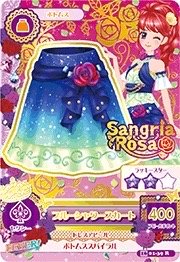 第四季 下裝 性感 Sangria Rosa 二星