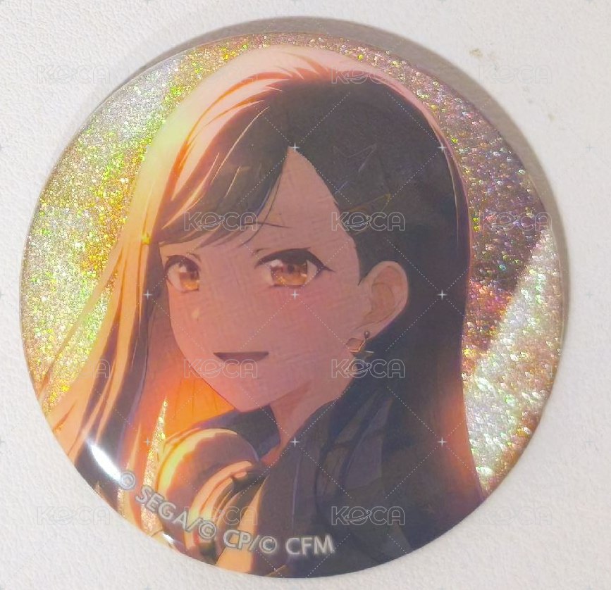 杏