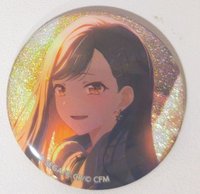 杏