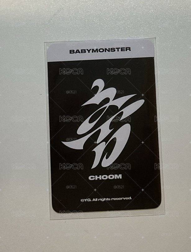 Choom