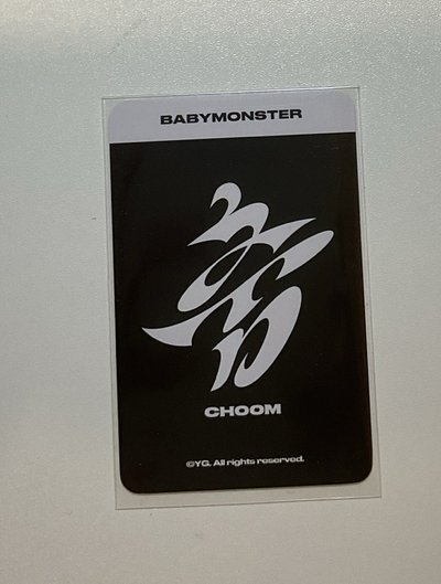 Choom