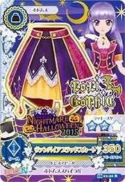 第四季 下裝 勁酷 LoLi GoThiC 二星