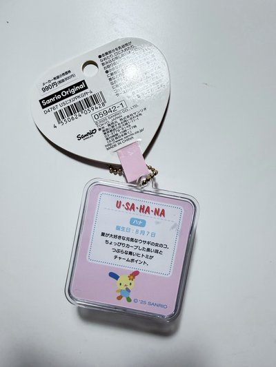 花小兔模型微縮吊飾