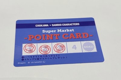 獅薩帕恰狗 小八kitty 集點卡