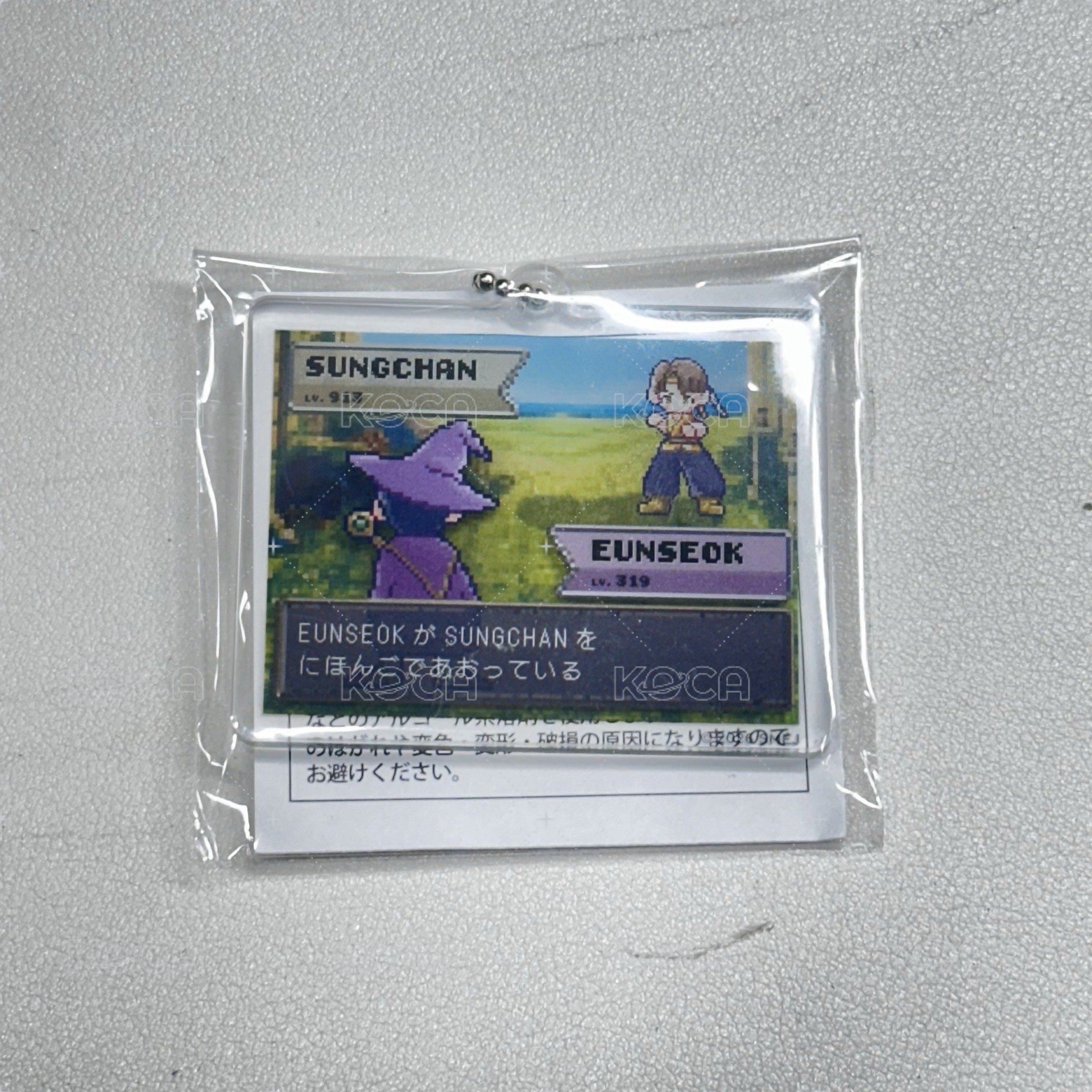 01戰鬥鑰匙圈