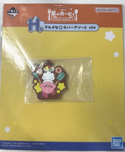 噗噗噗美食街 卡比一番賞 便宜賣！