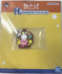 H賞 橡膠吊飾