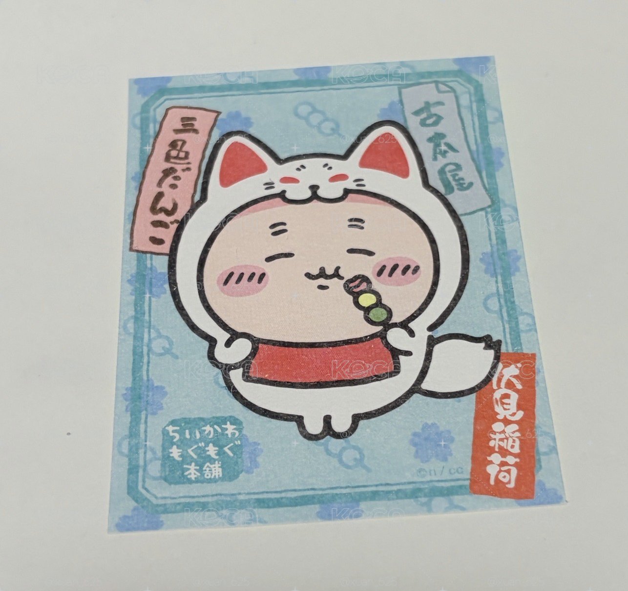 稻荷古本貼紙