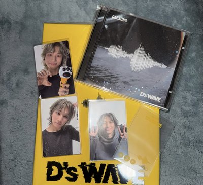 BIGBANG D’s WAVE ALBUM