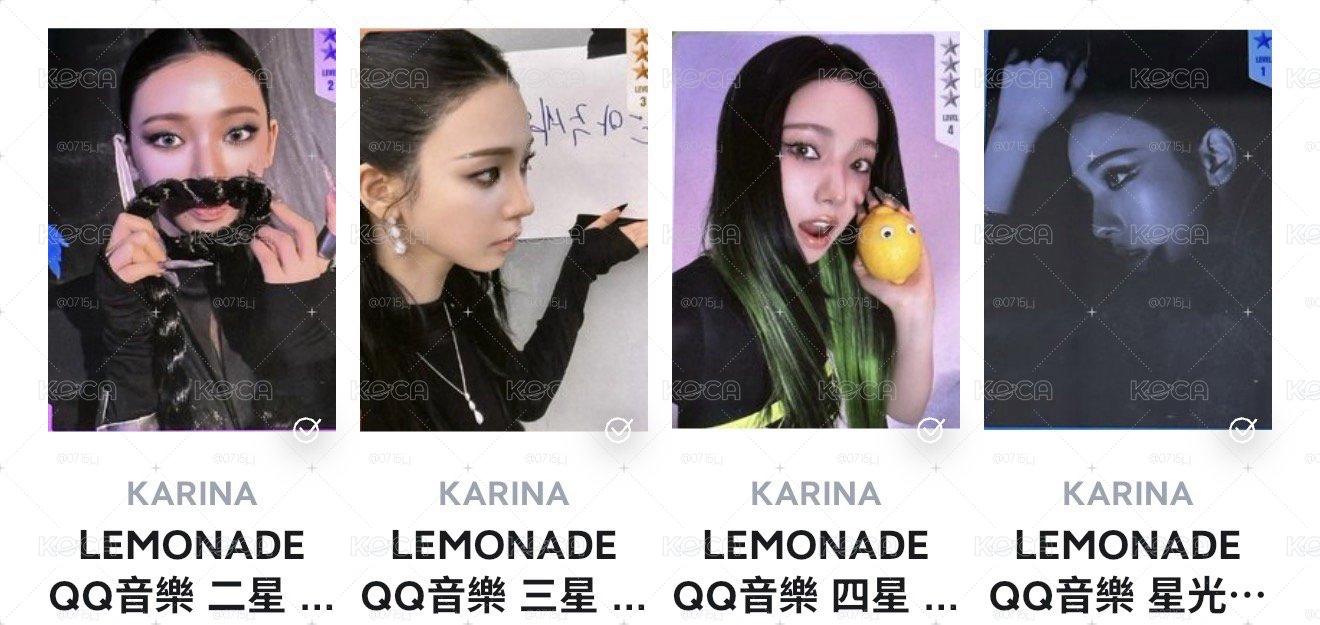 柚星光卡（1～4星）一套