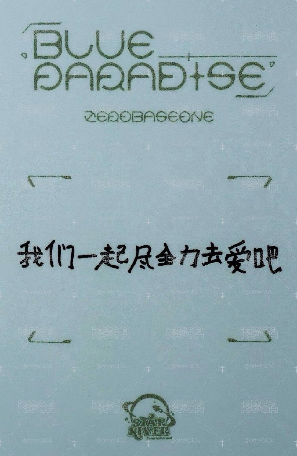 四葉草旭