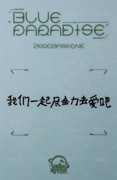 四葉草旭