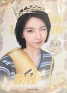 正規一 數星星 線下 4.0 海報 MISS KOREA/韓國小姐