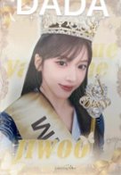 正規一 數星星 線下 4.0 海報 MISS KOREA/韓國小姐