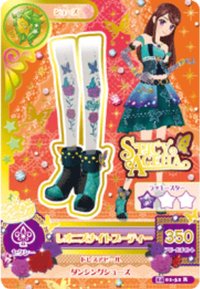 第二季 鞋子 獅子座 性感 Spicy Ageha 一星