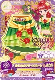 第四季 下裝 派對 性感 Sangria Rosa 一星