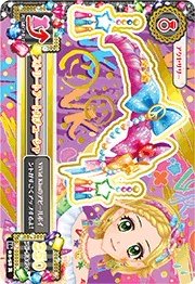 第四季 飾品