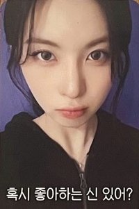正規一 ms 線上末簽 29.0 簽售卡 或許你有喜歡的神嗎?