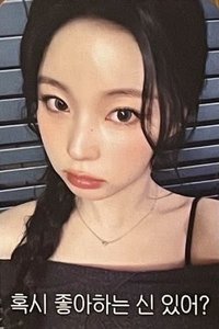正規一 ms 線上末簽 29.0 簽售卡 或許你有喜歡的神嗎?